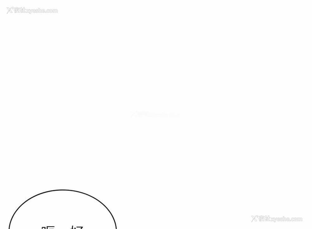 64P - 性运刮刮乐