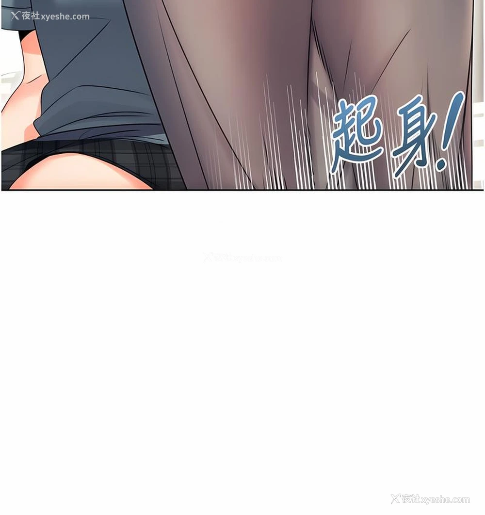 66P - 性运刮刮乐
