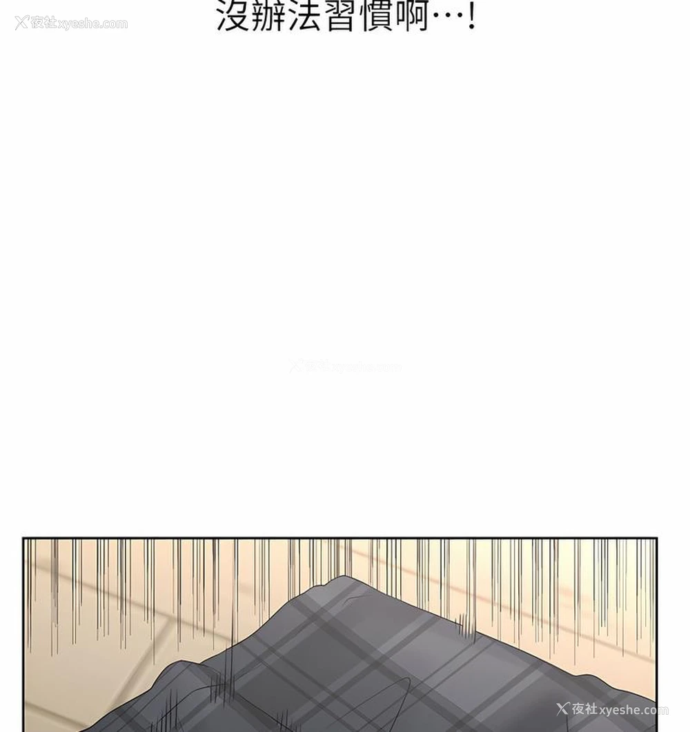 70P - 性运刮刮乐