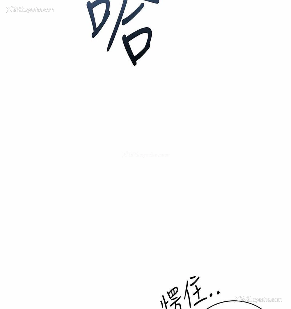 72P - 性运刮刮乐