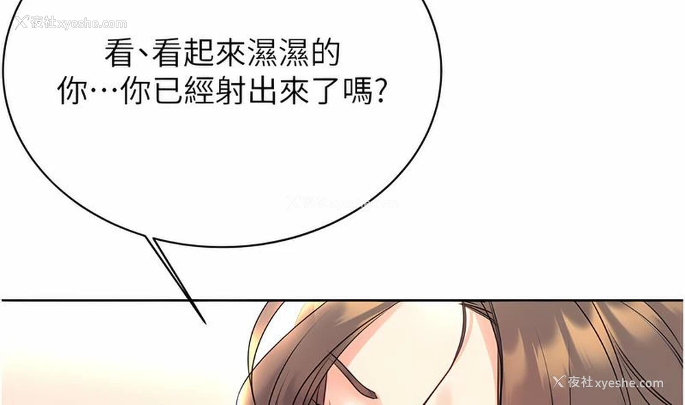 76P - 性运刮刮乐