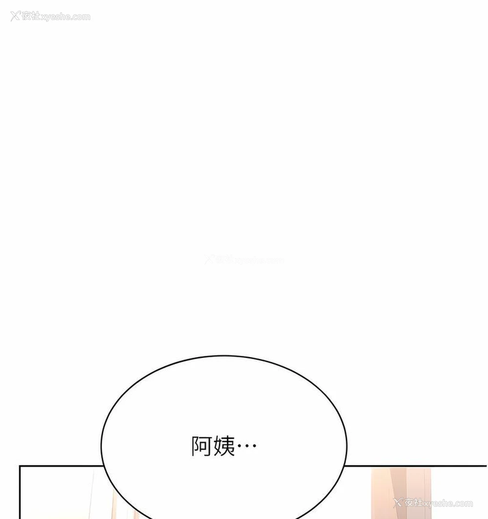 87P - 性运刮刮乐