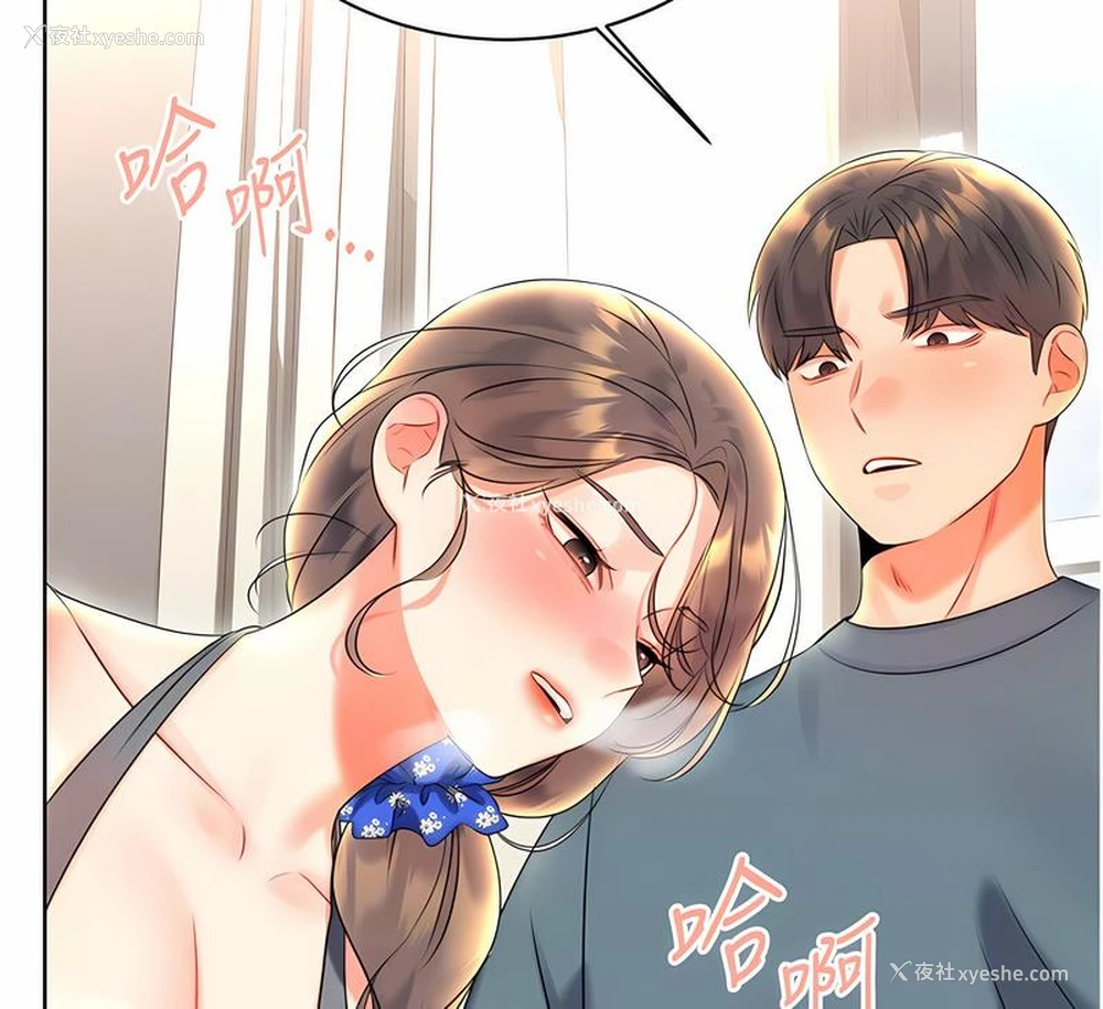 88P - 性运刮刮乐