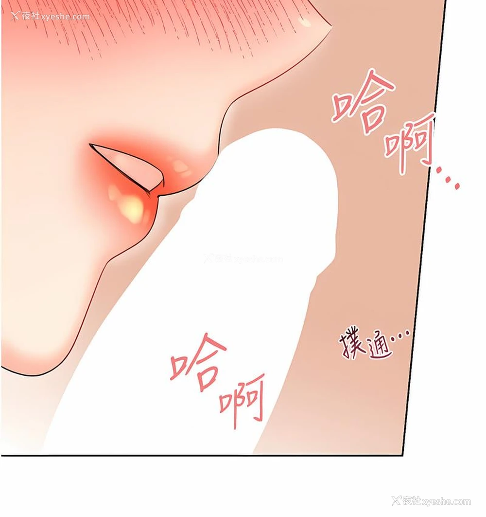 98P - 性运刮刮乐