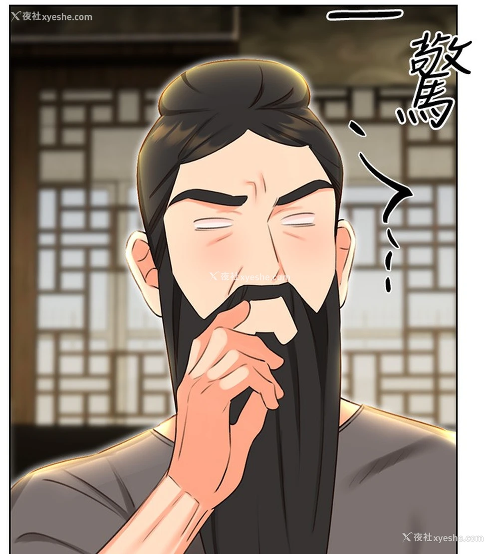 105P - 性运刮刮乐