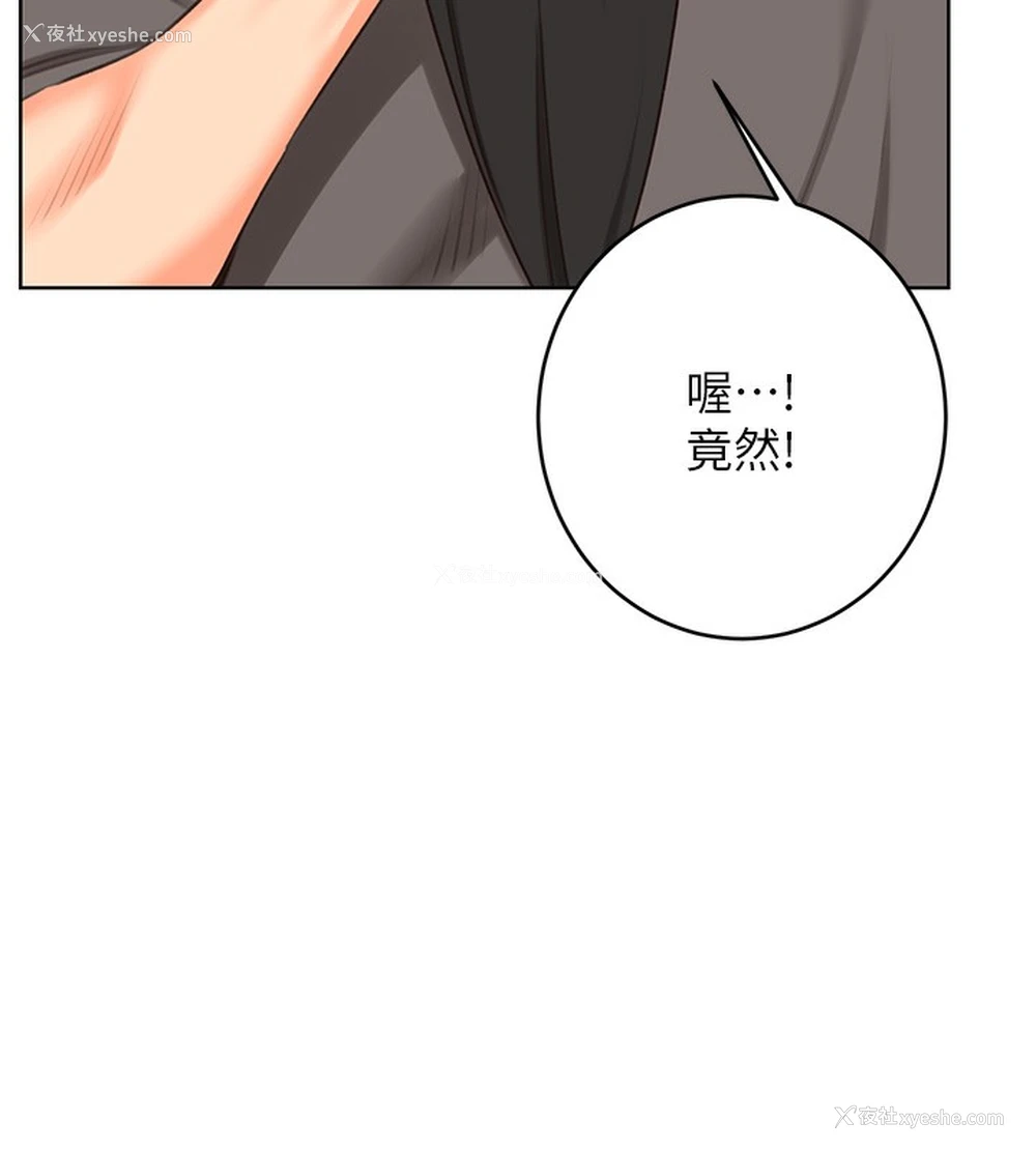106P - 性运刮刮乐