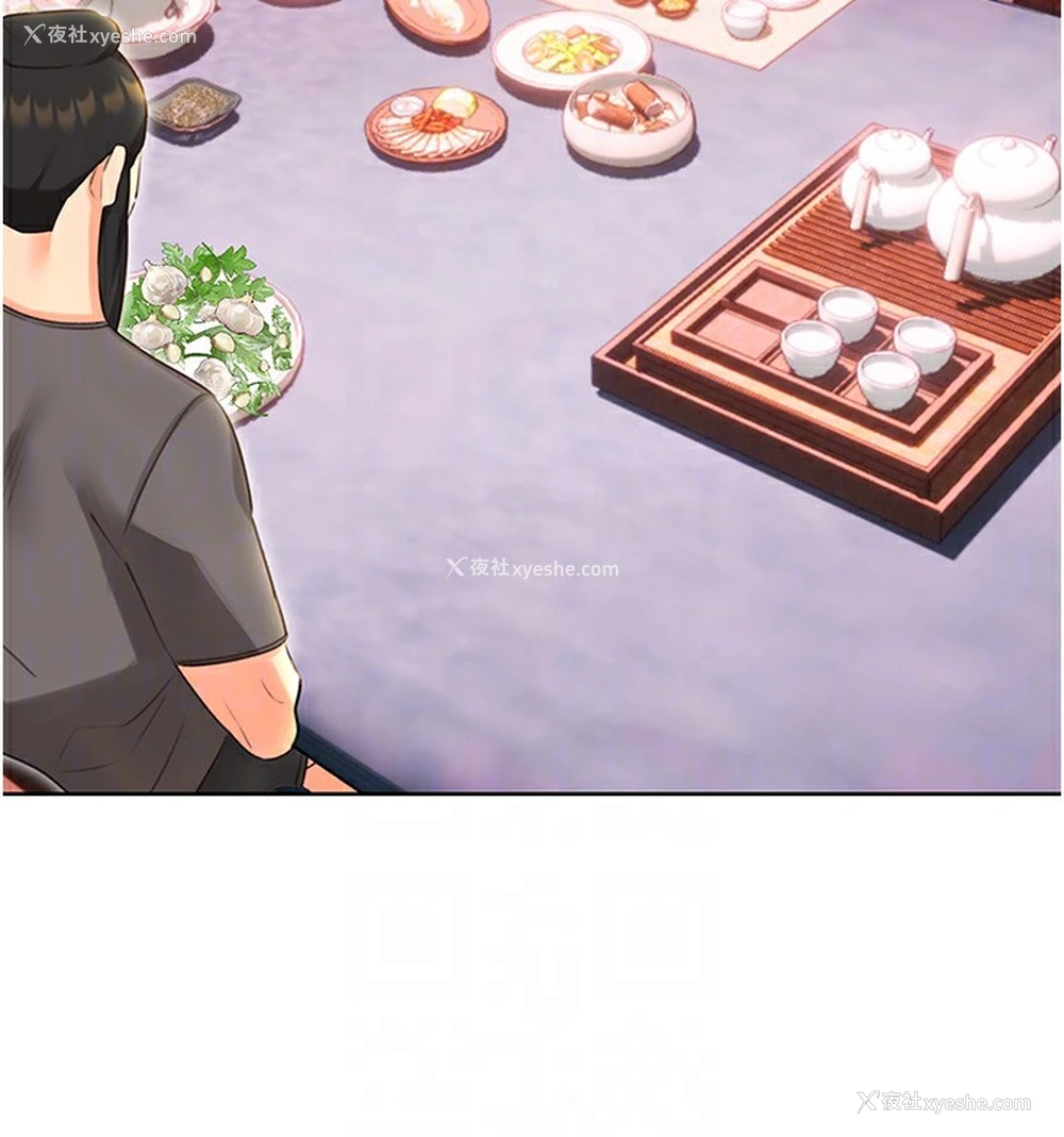 110P - 性运刮刮乐