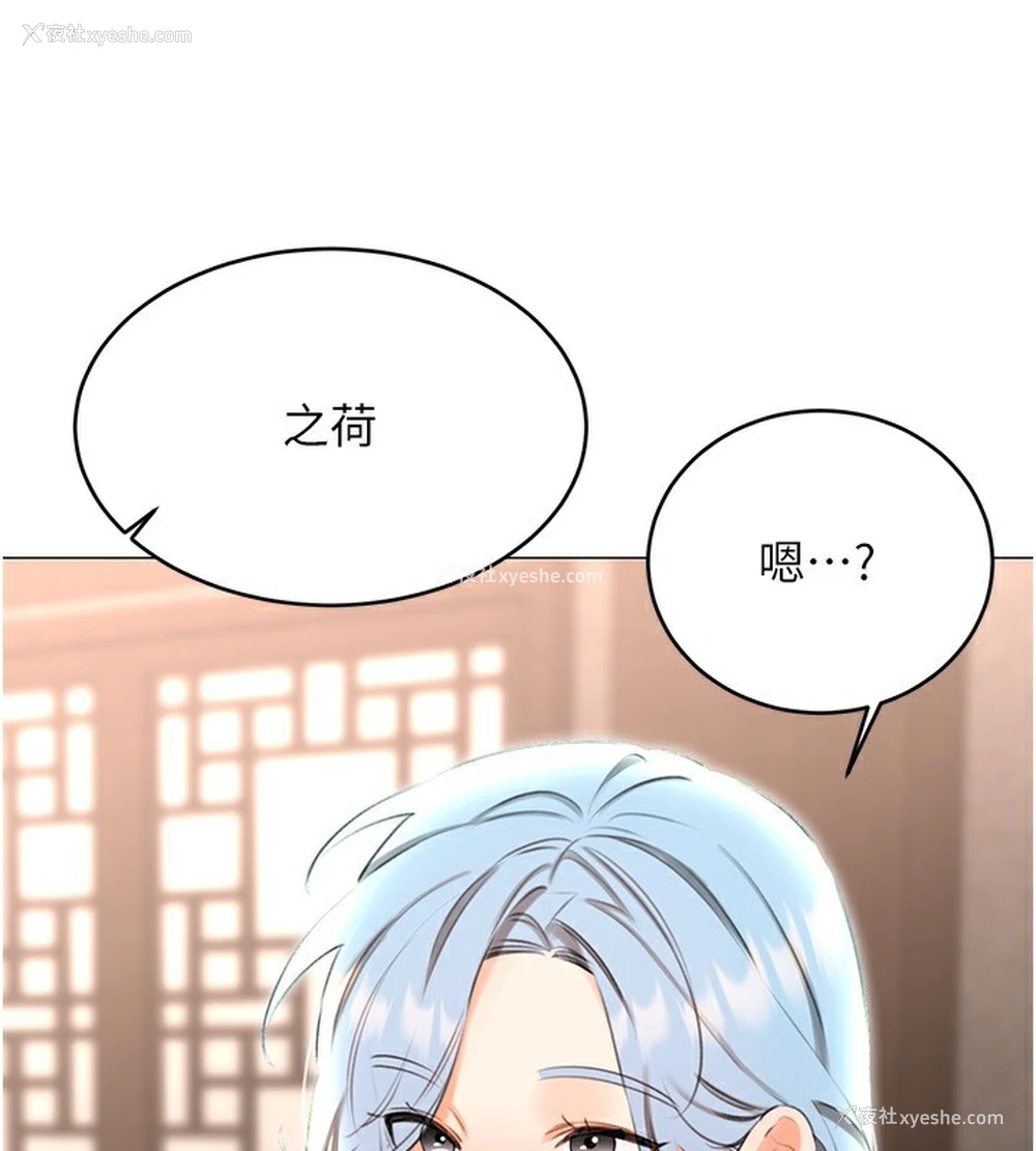 111P - 性运刮刮乐