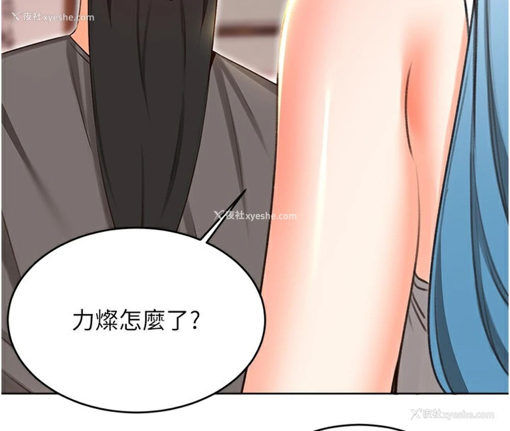 114P - 性运刮刮乐