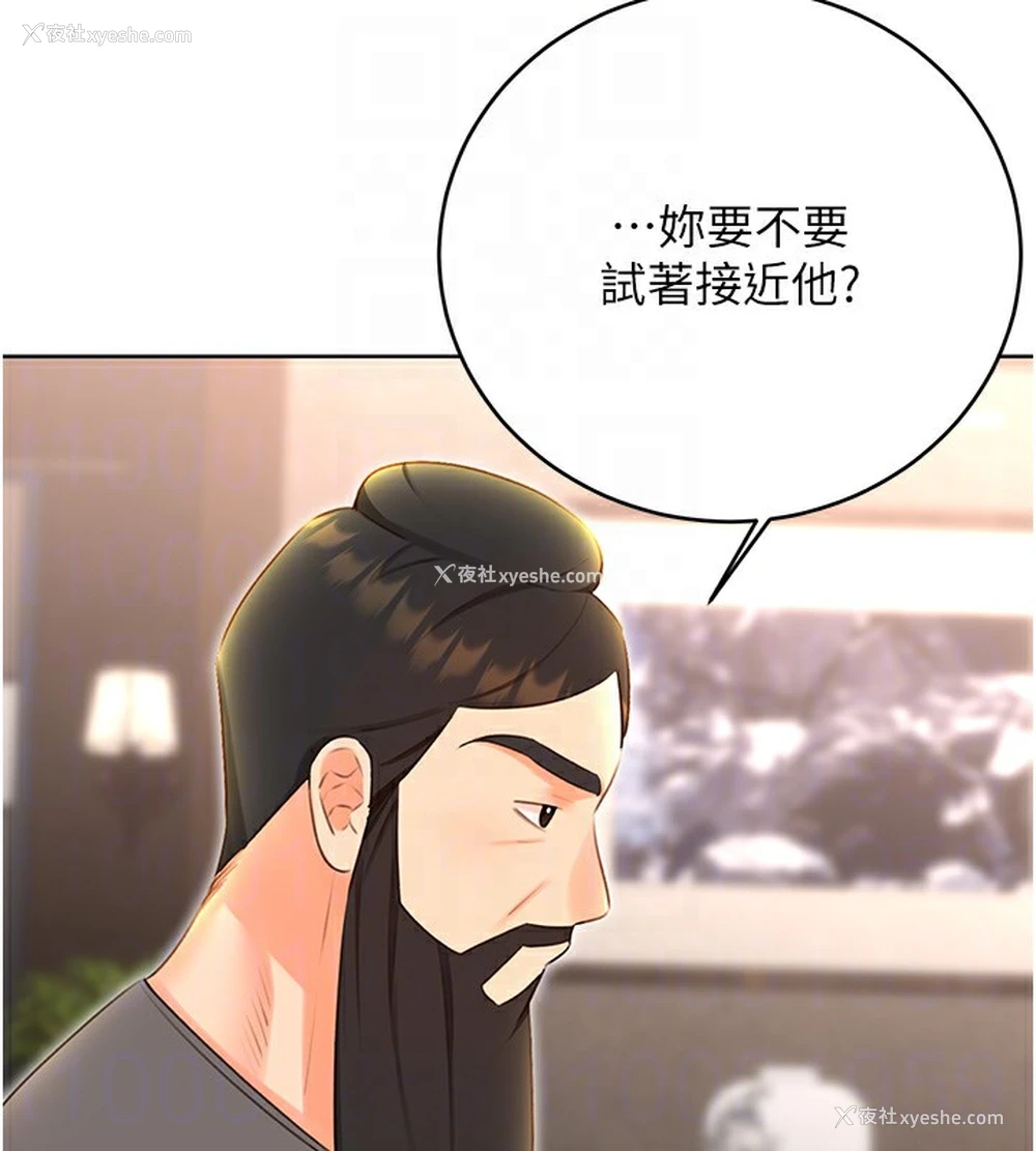 115P - 性运刮刮乐