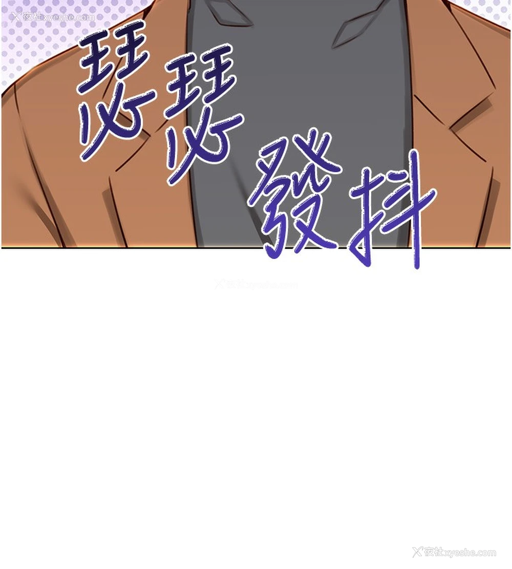 11P - 性运刮刮乐