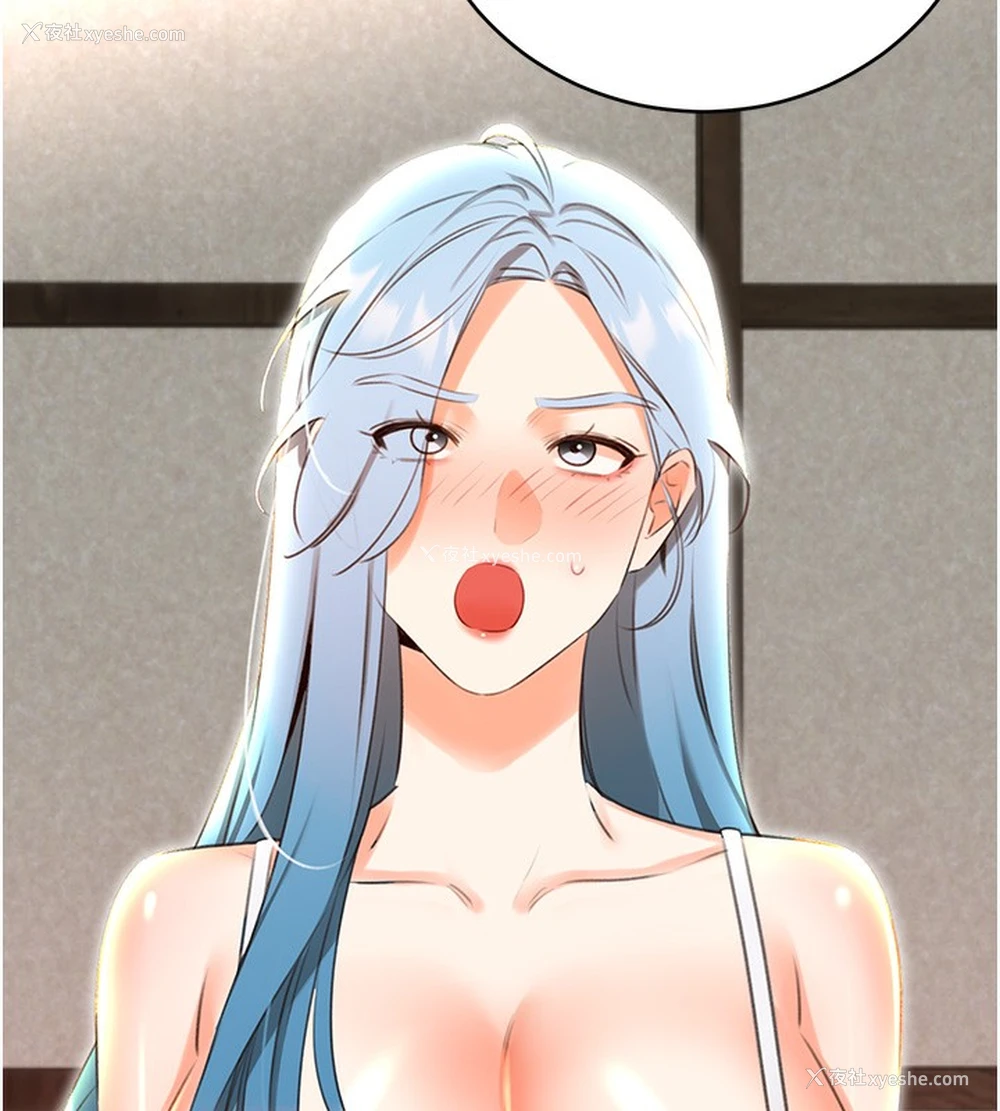 120P - 性运刮刮乐