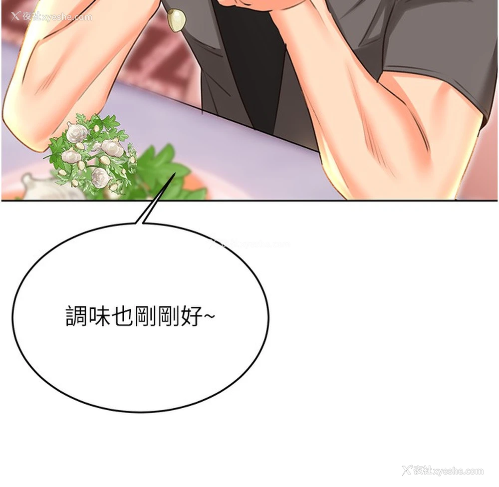 124P - 性运刮刮乐