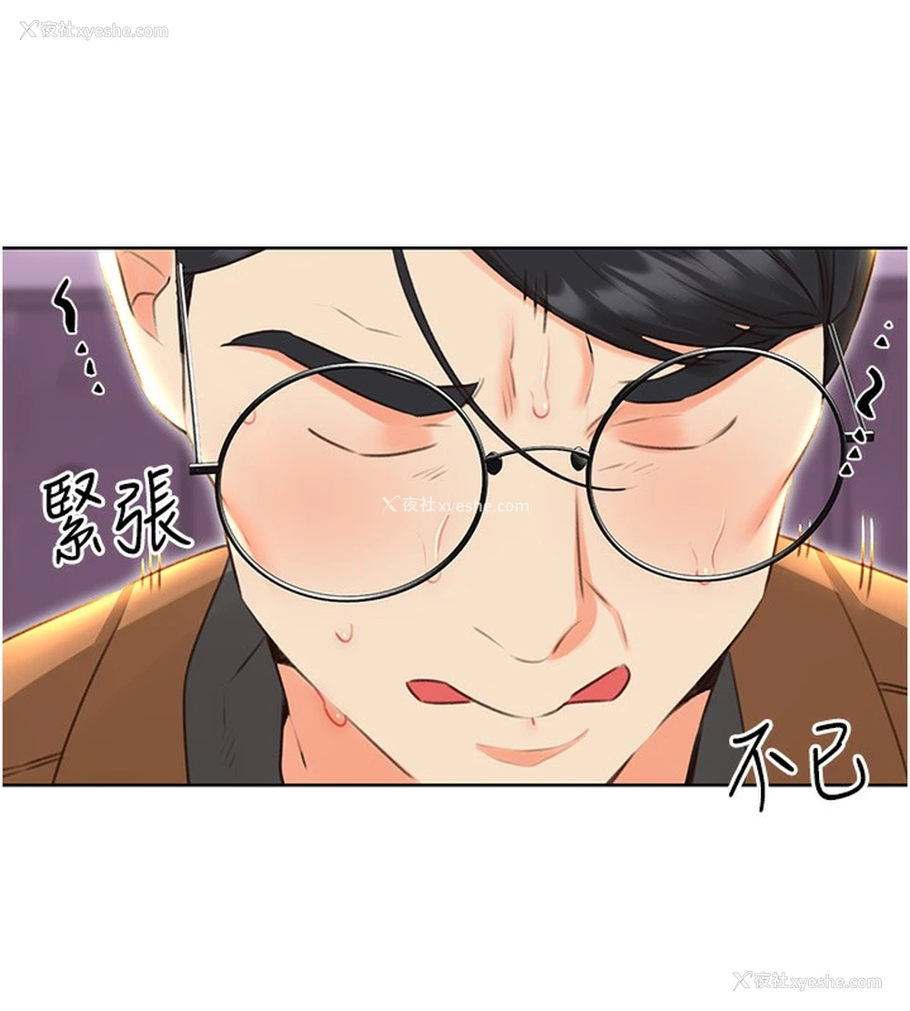 12P - 性运刮刮乐