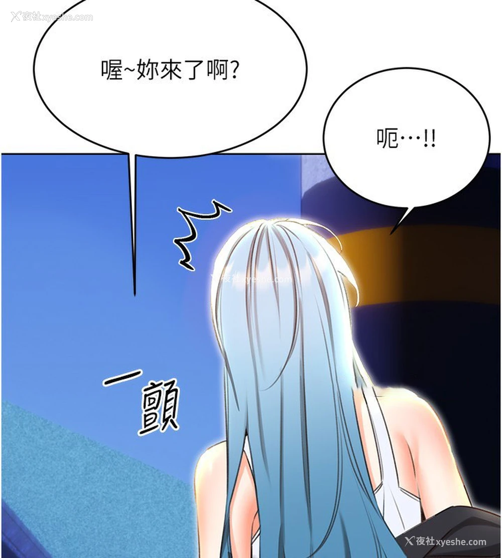 133P - 性运刮刮乐
