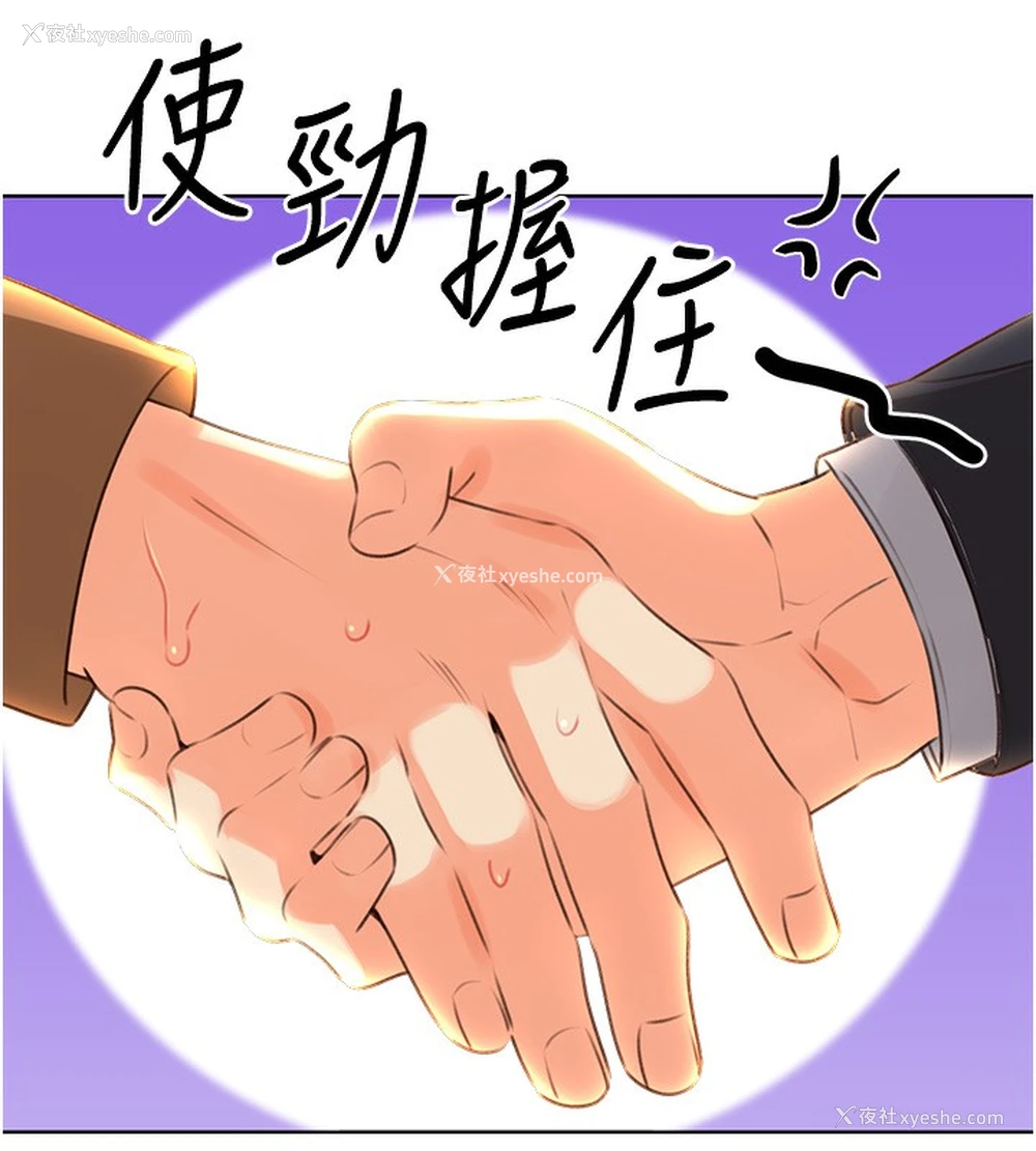 13P - 性运刮刮乐