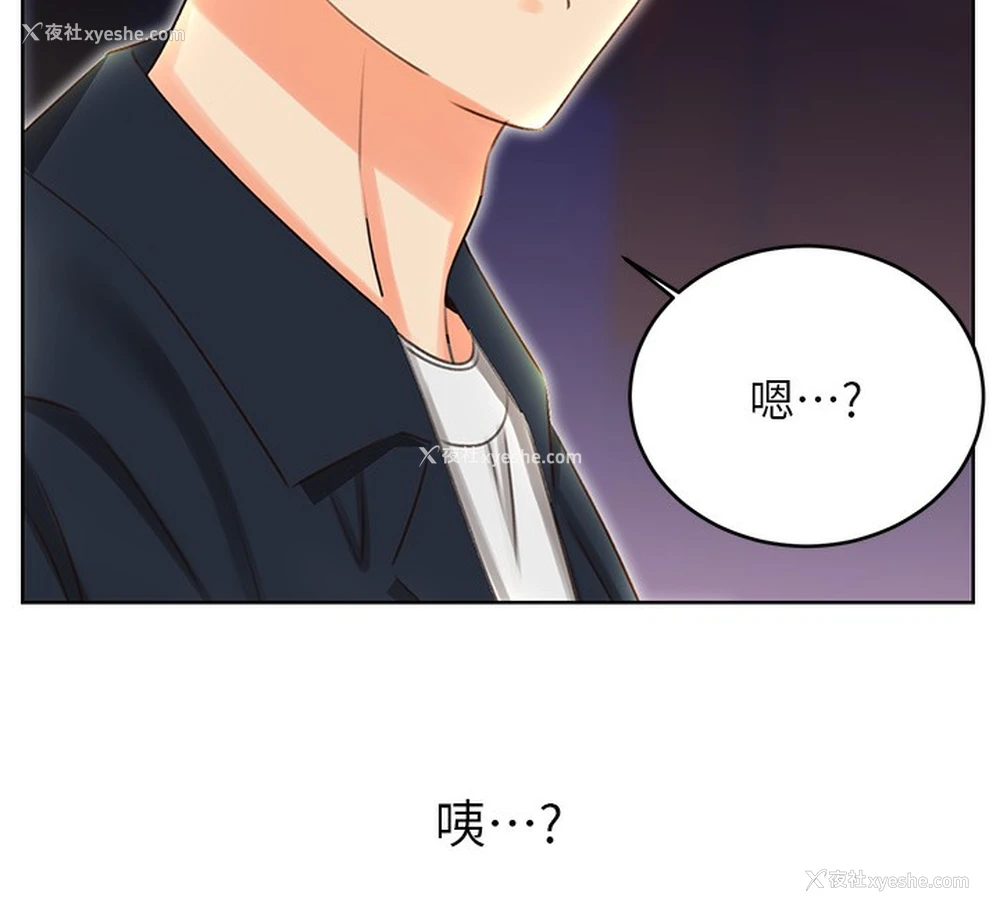 136P - 性运刮刮乐