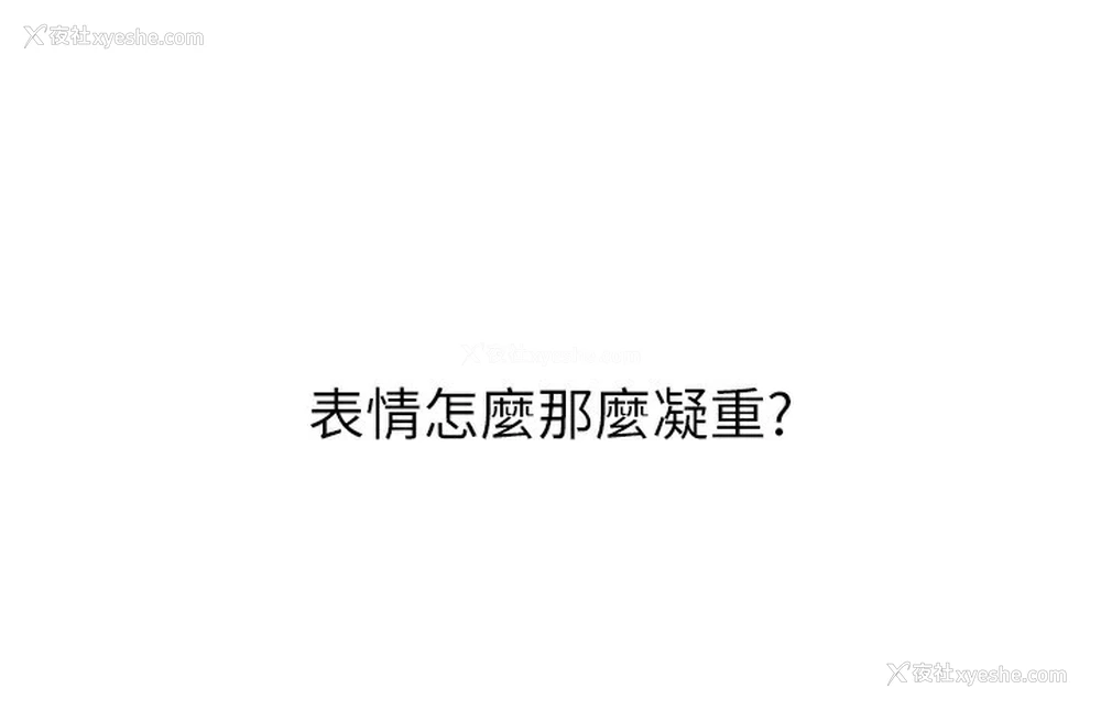 141P - 性运刮刮乐