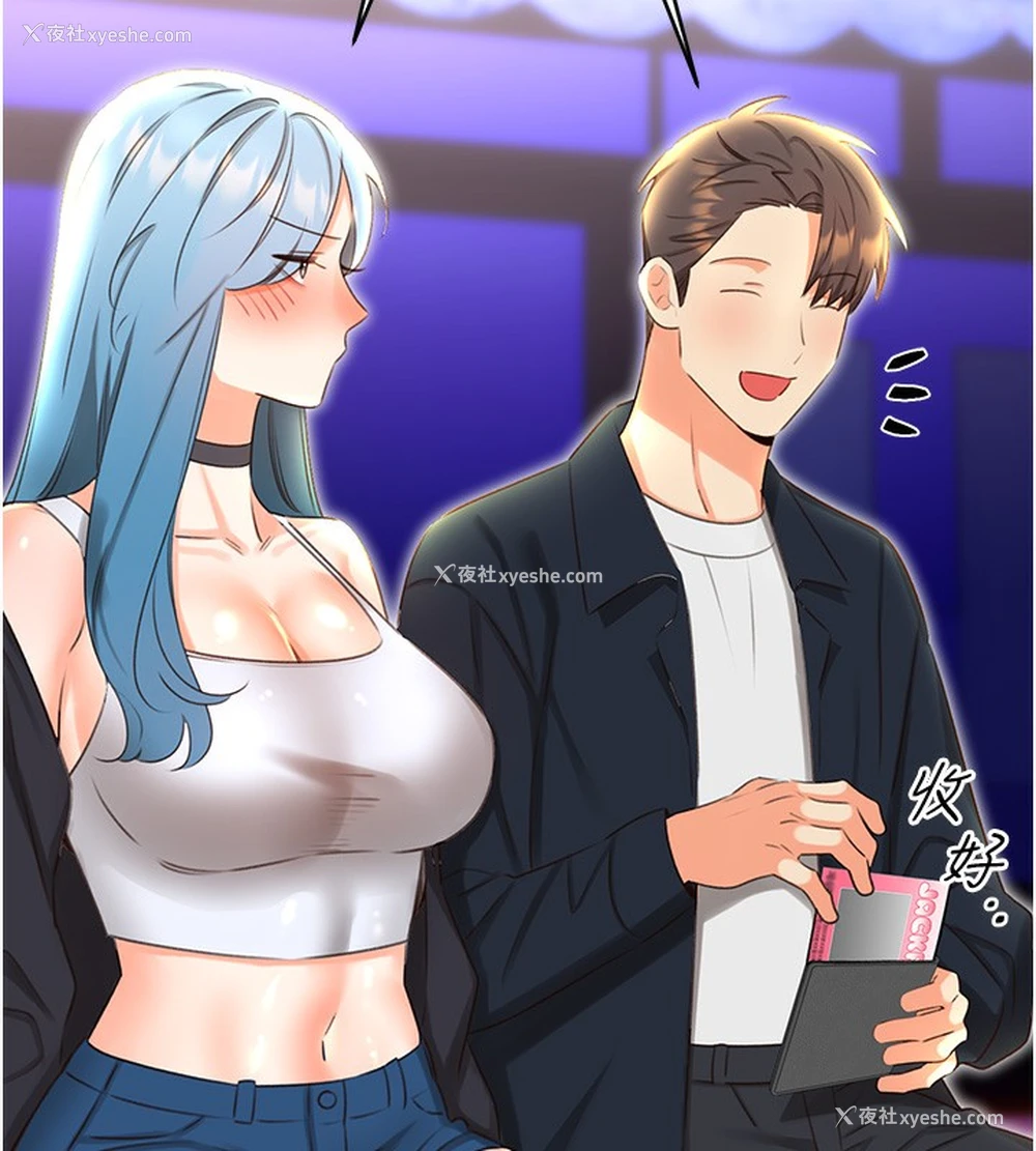 144P - 性运刮刮乐