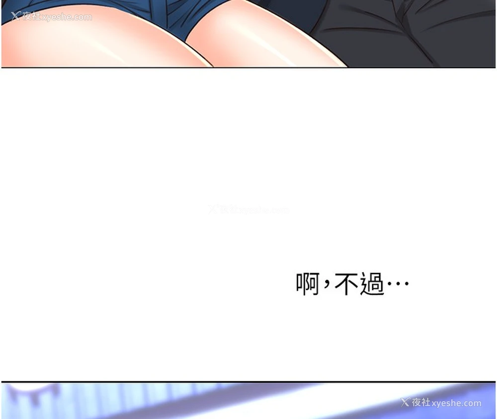 145P - 性运刮刮乐