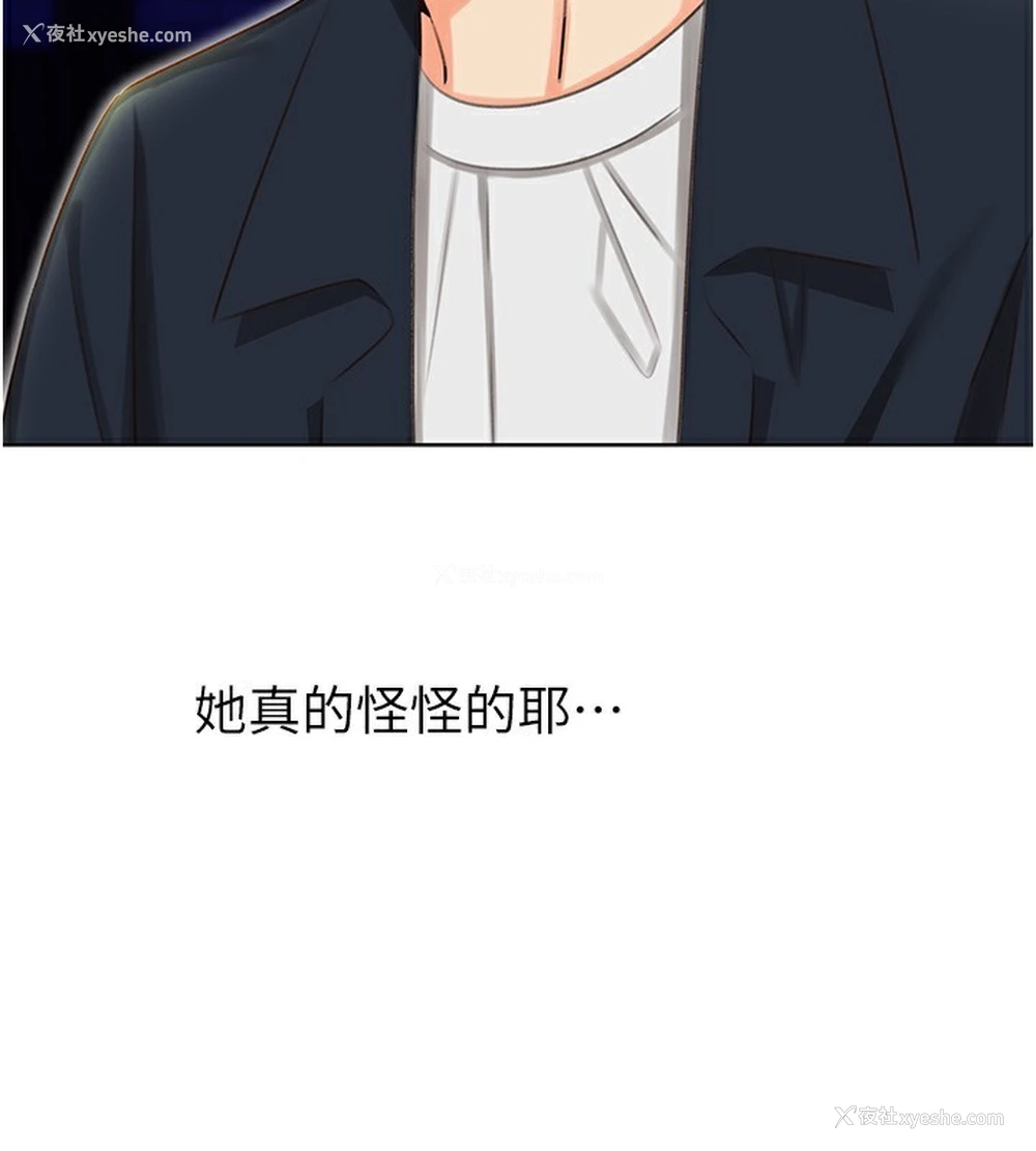 147P - 性运刮刮乐