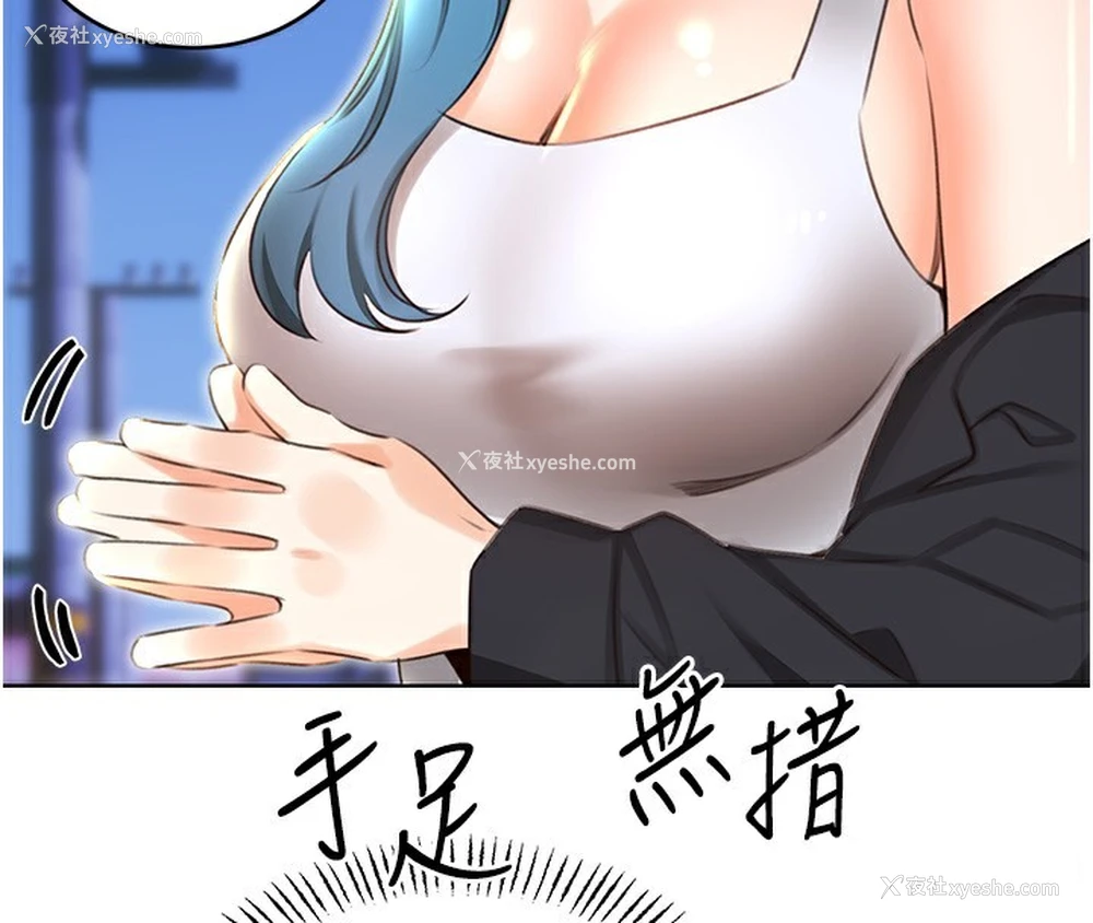 149P - 性运刮刮乐