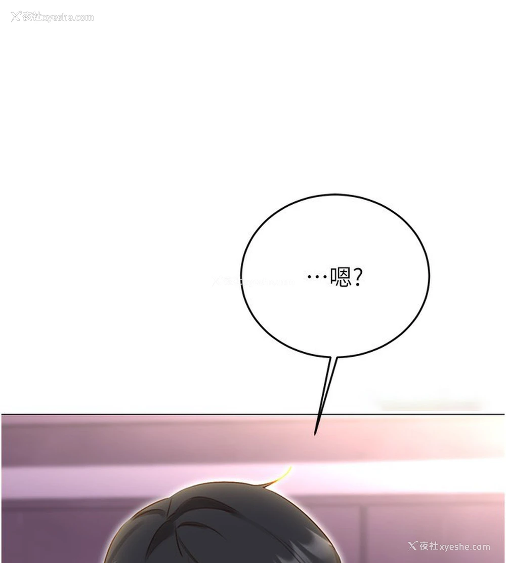 14P - 性运刮刮乐