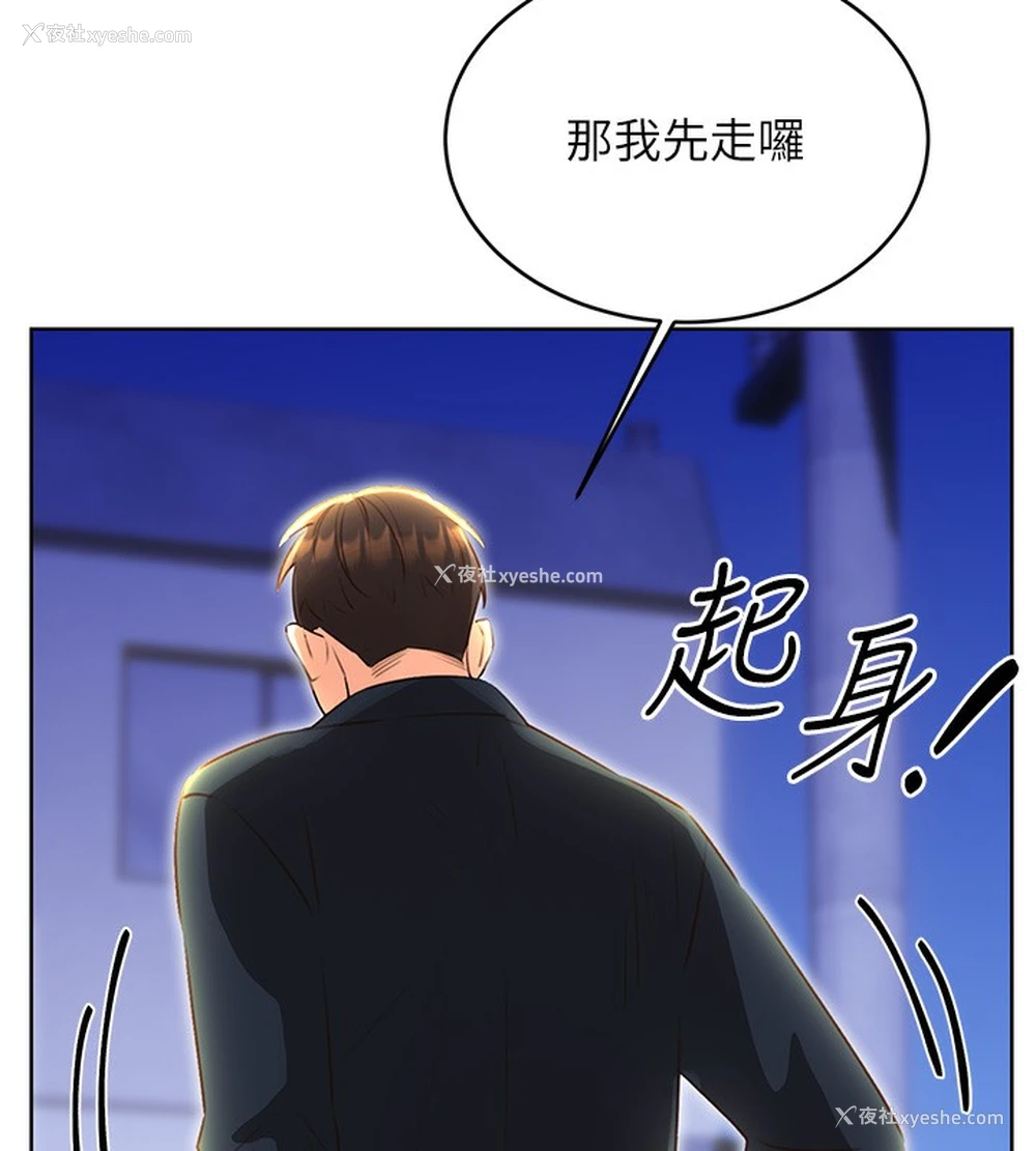 151P - 性运刮刮乐
