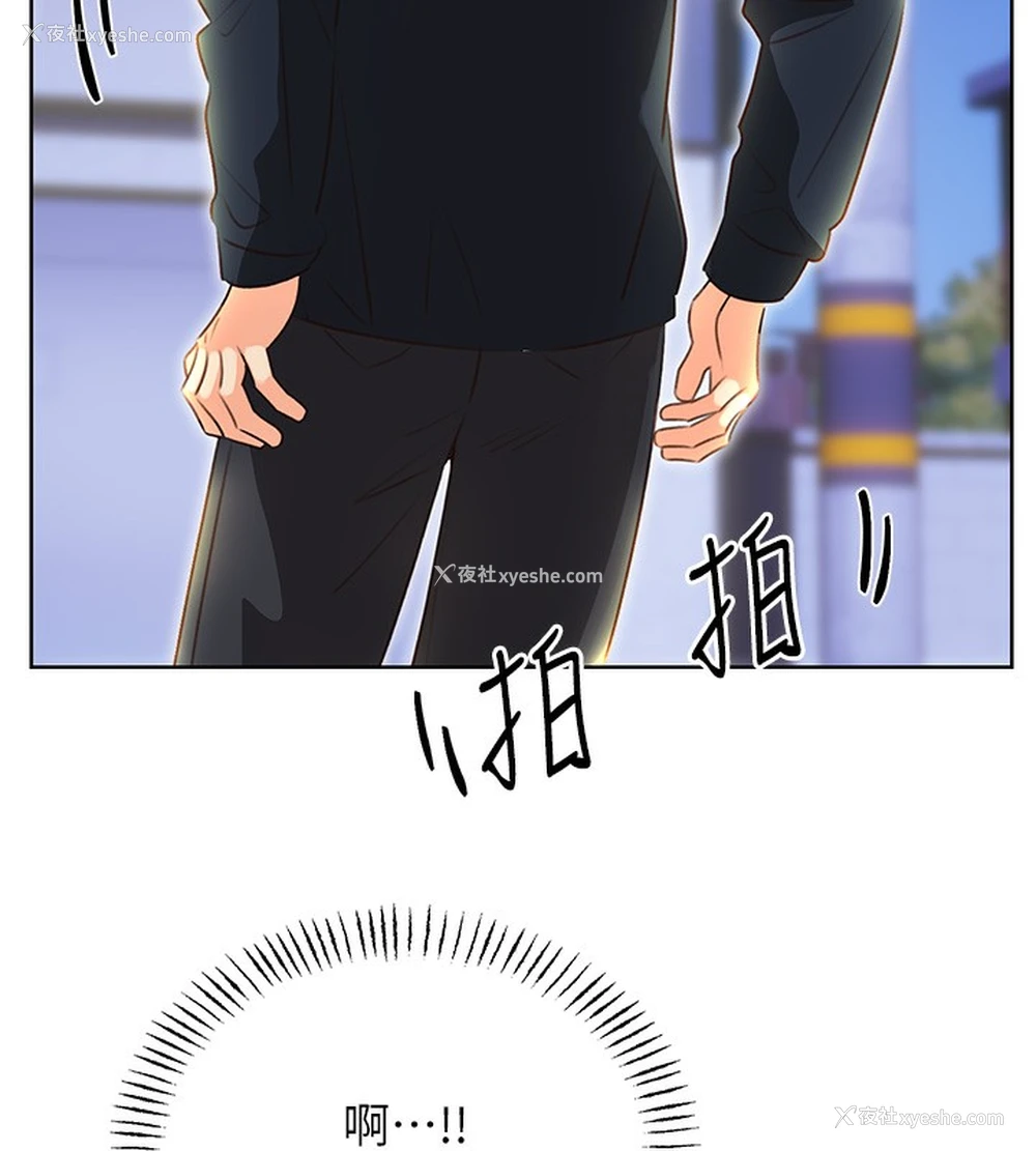 152P - 性运刮刮乐