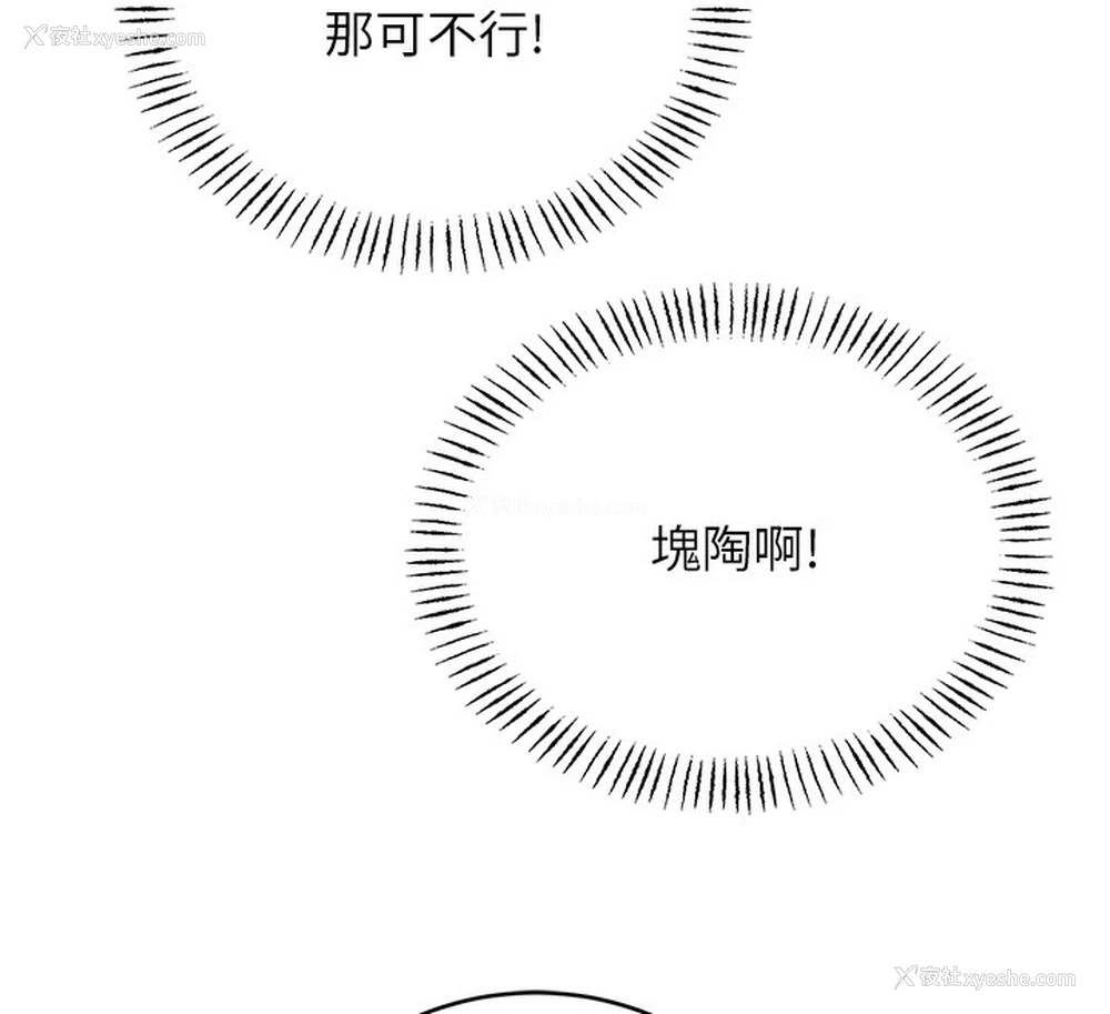153P - 性运刮刮乐