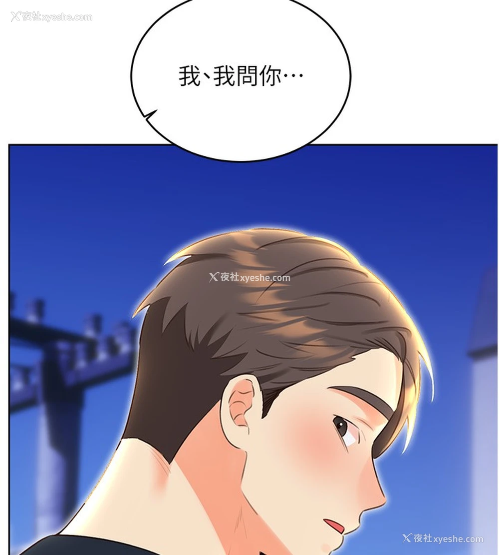 154P - 性运刮刮乐