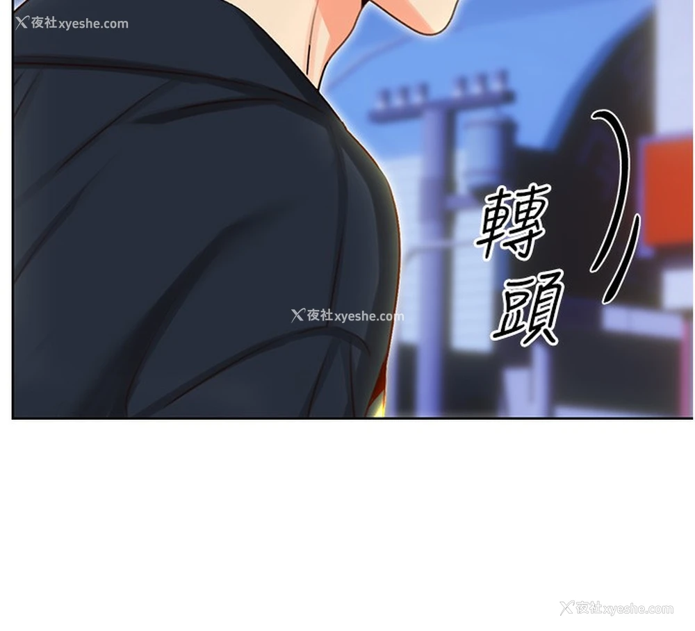 155P - 性运刮刮乐