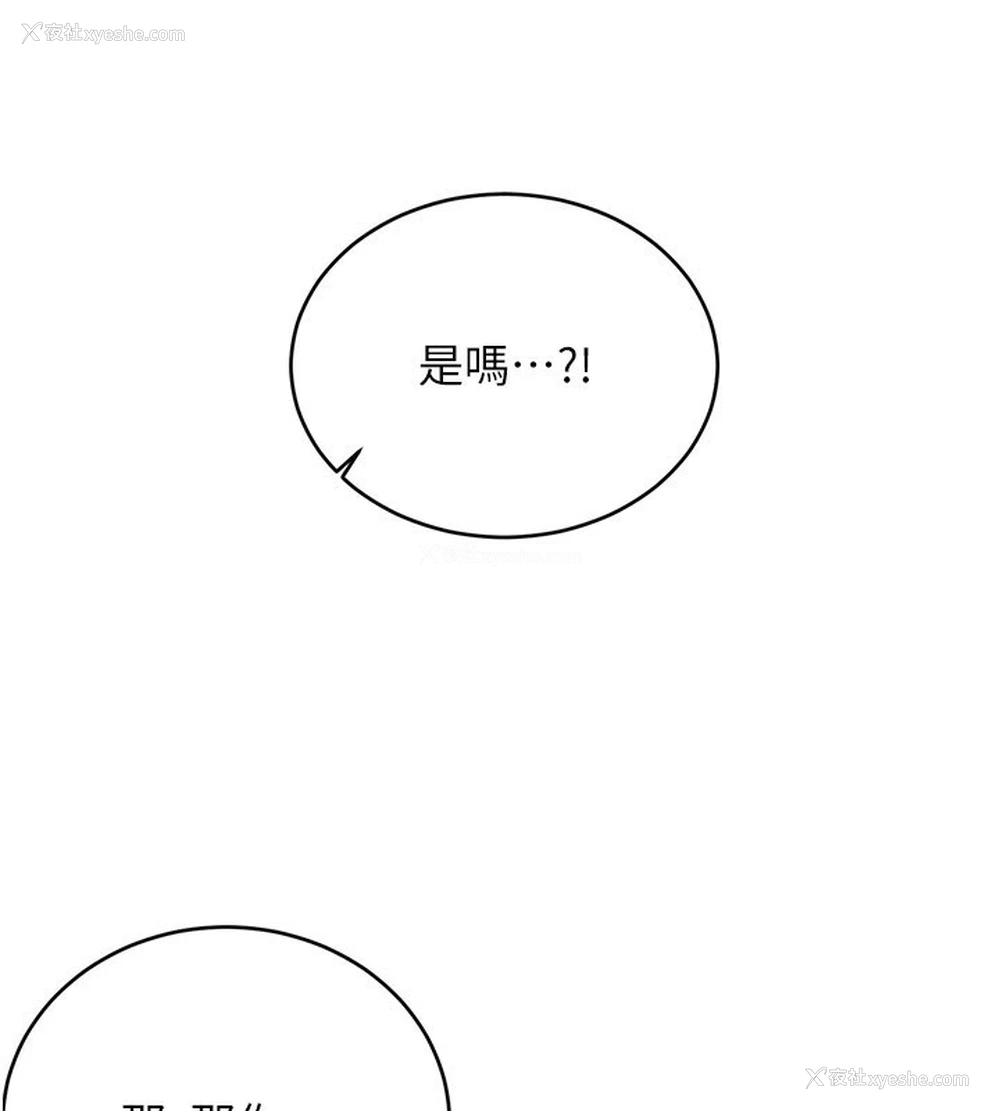 158P - 性运刮刮乐