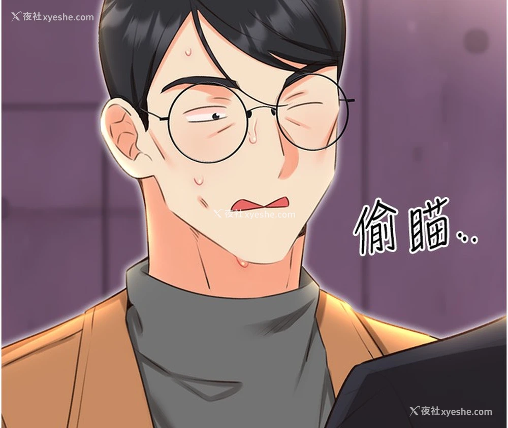 15P - 性运刮刮乐