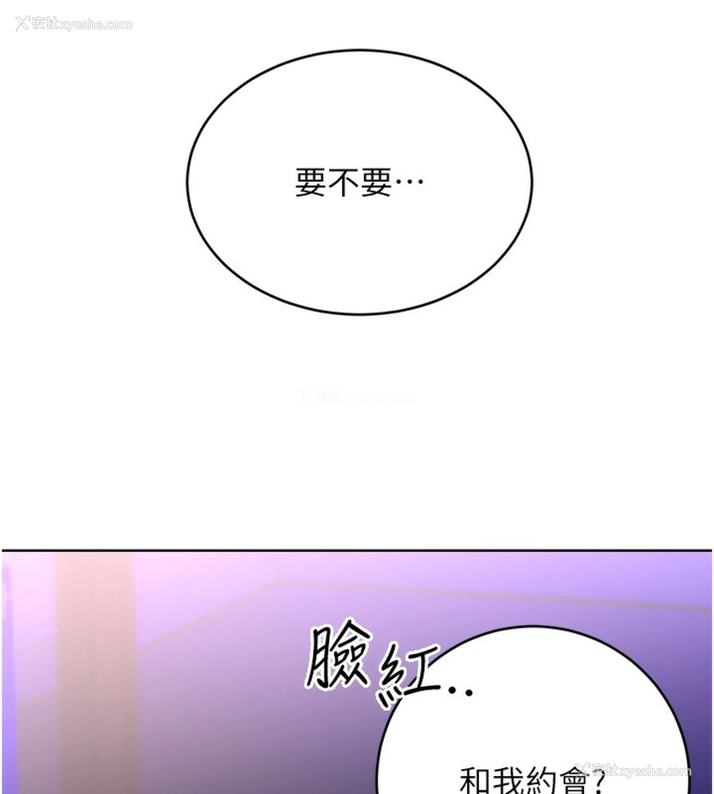161P - 性运刮刮乐