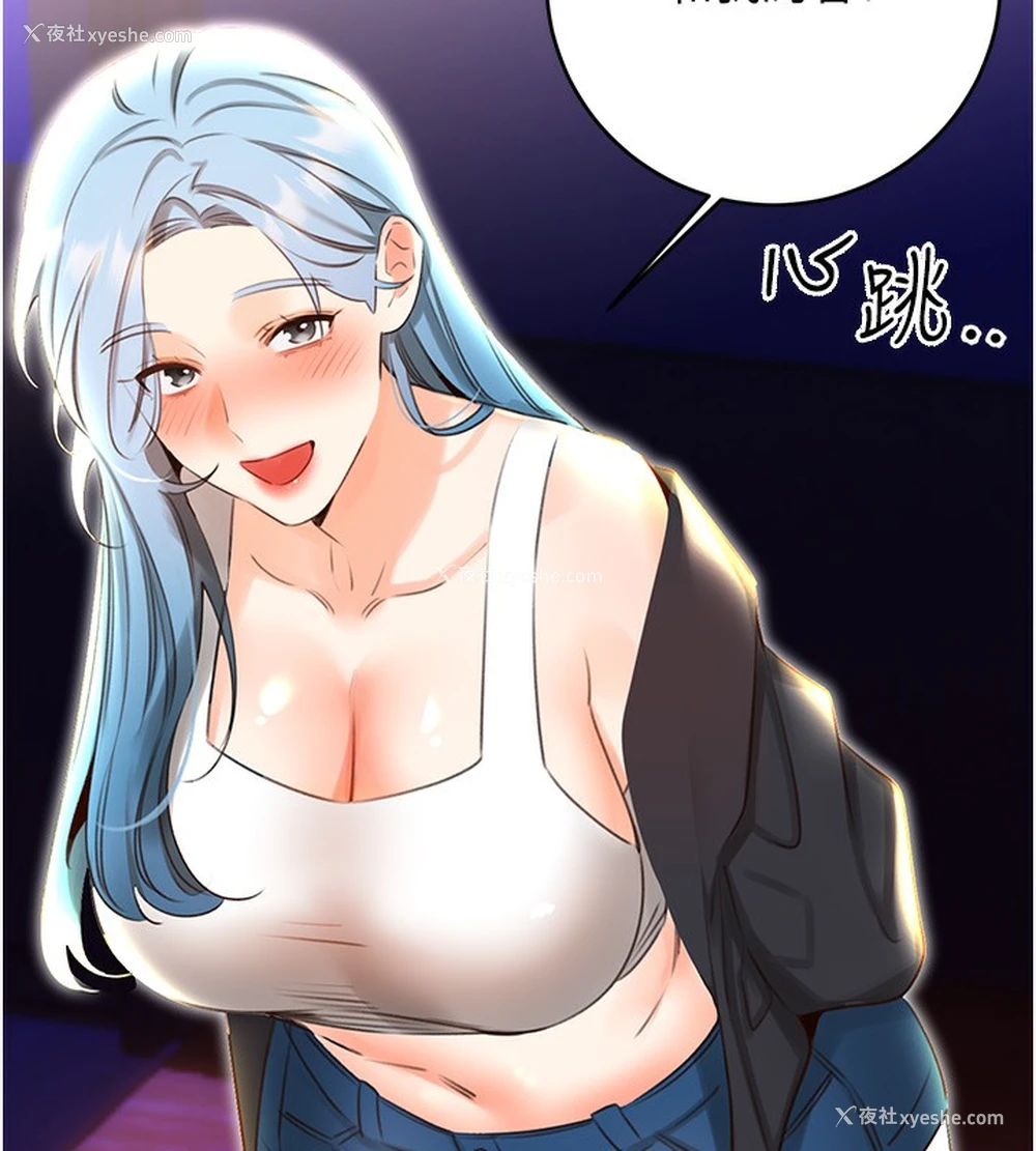 162P - 性运刮刮乐