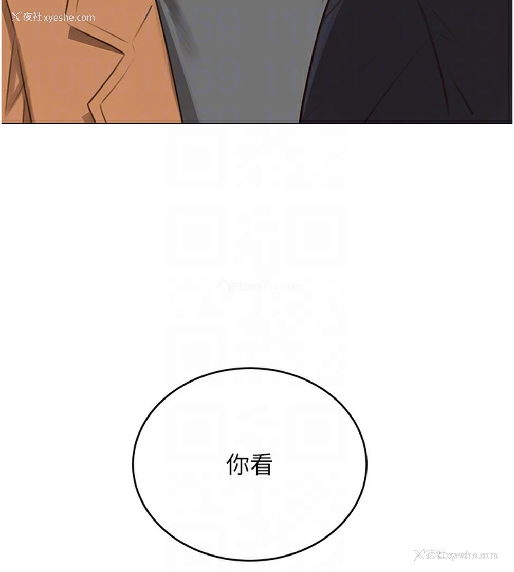 16P - 性运刮刮乐