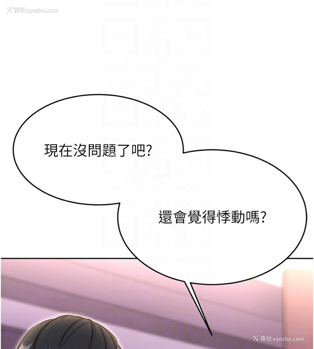 17P - 性运刮刮乐