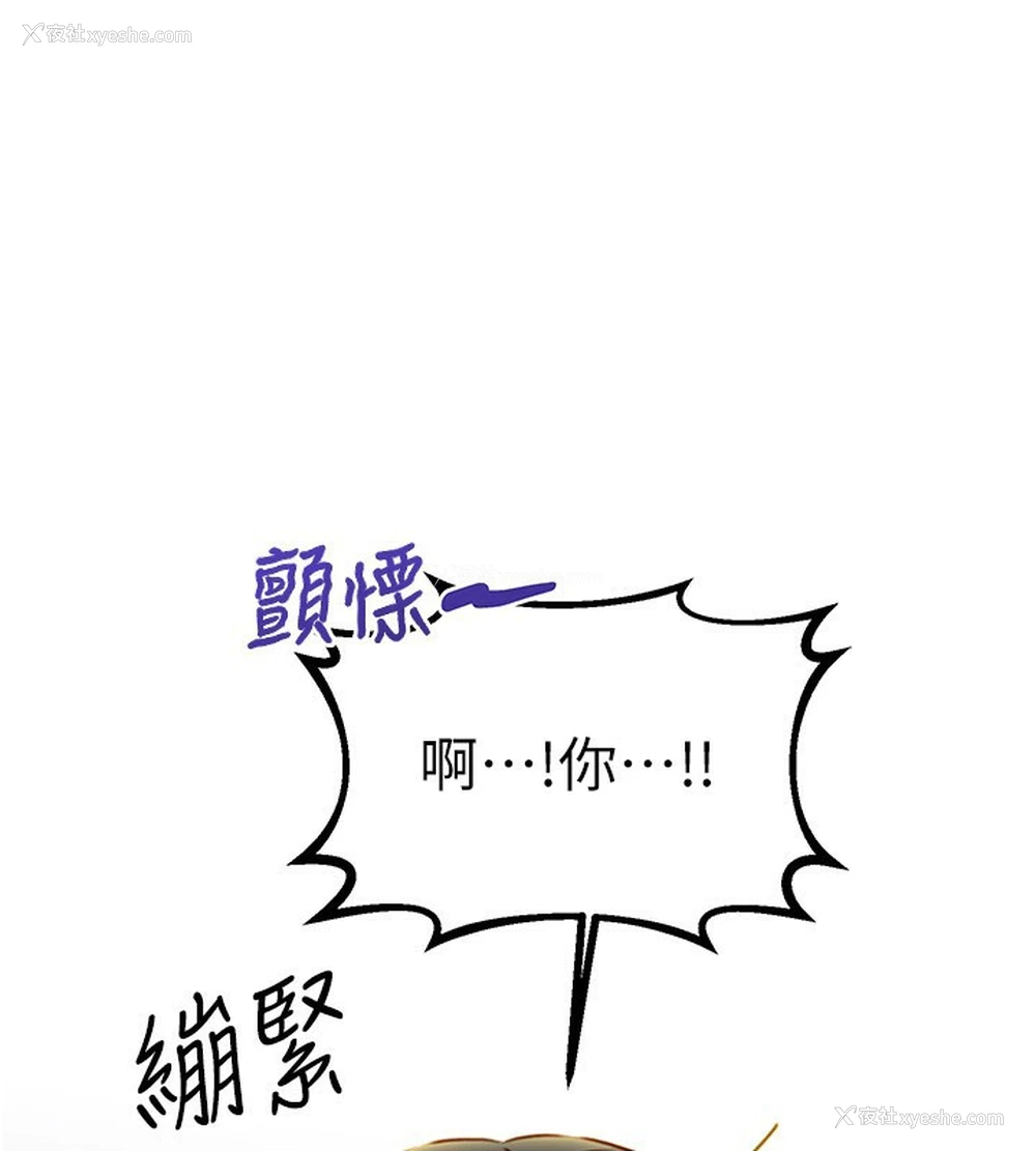 1P - 性运刮刮乐