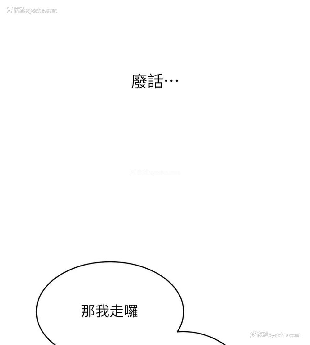 22P - 性运刮刮乐