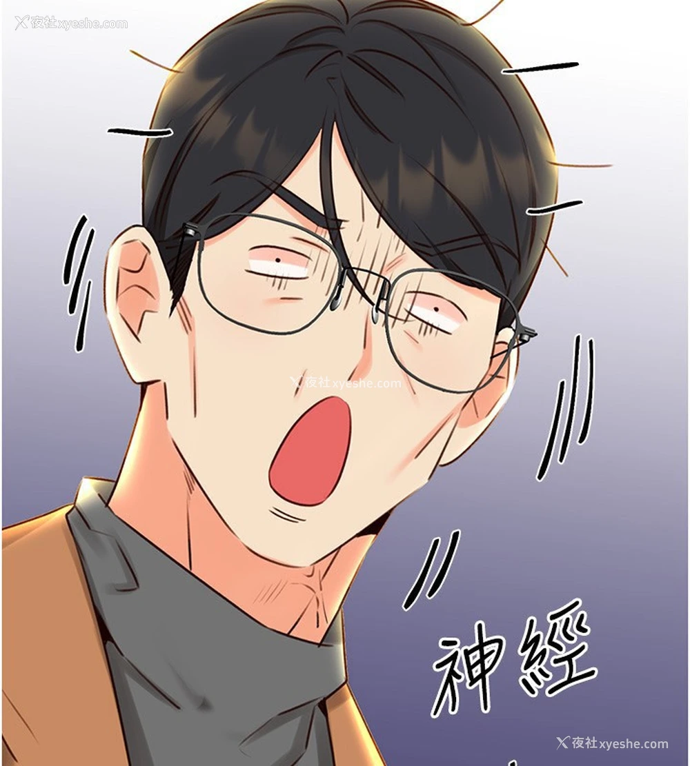 2P - 性运刮刮乐