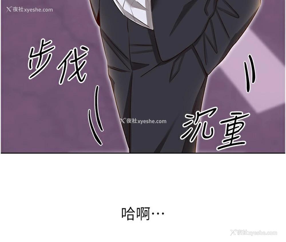 27P - 性运刮刮乐