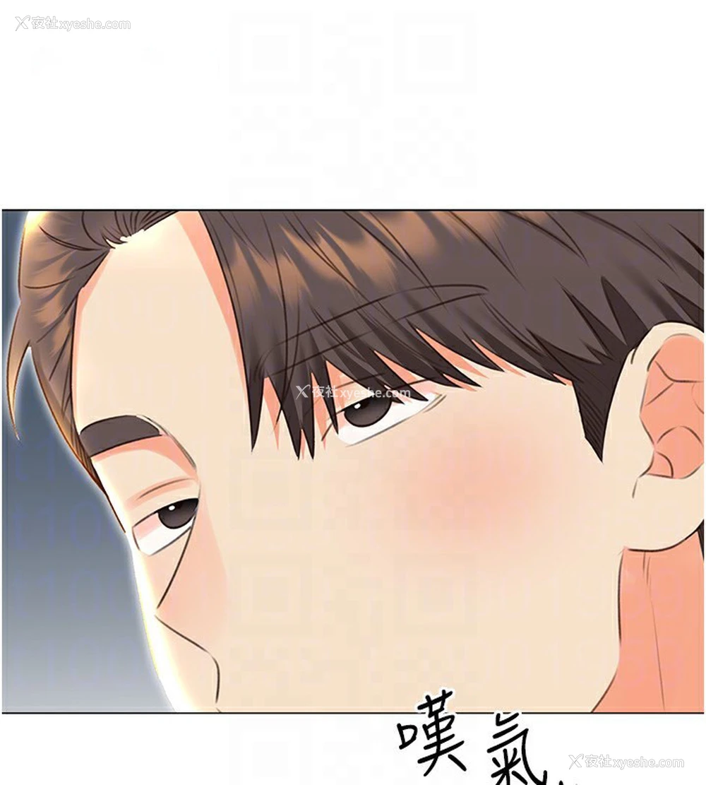 28P - 性运刮刮乐