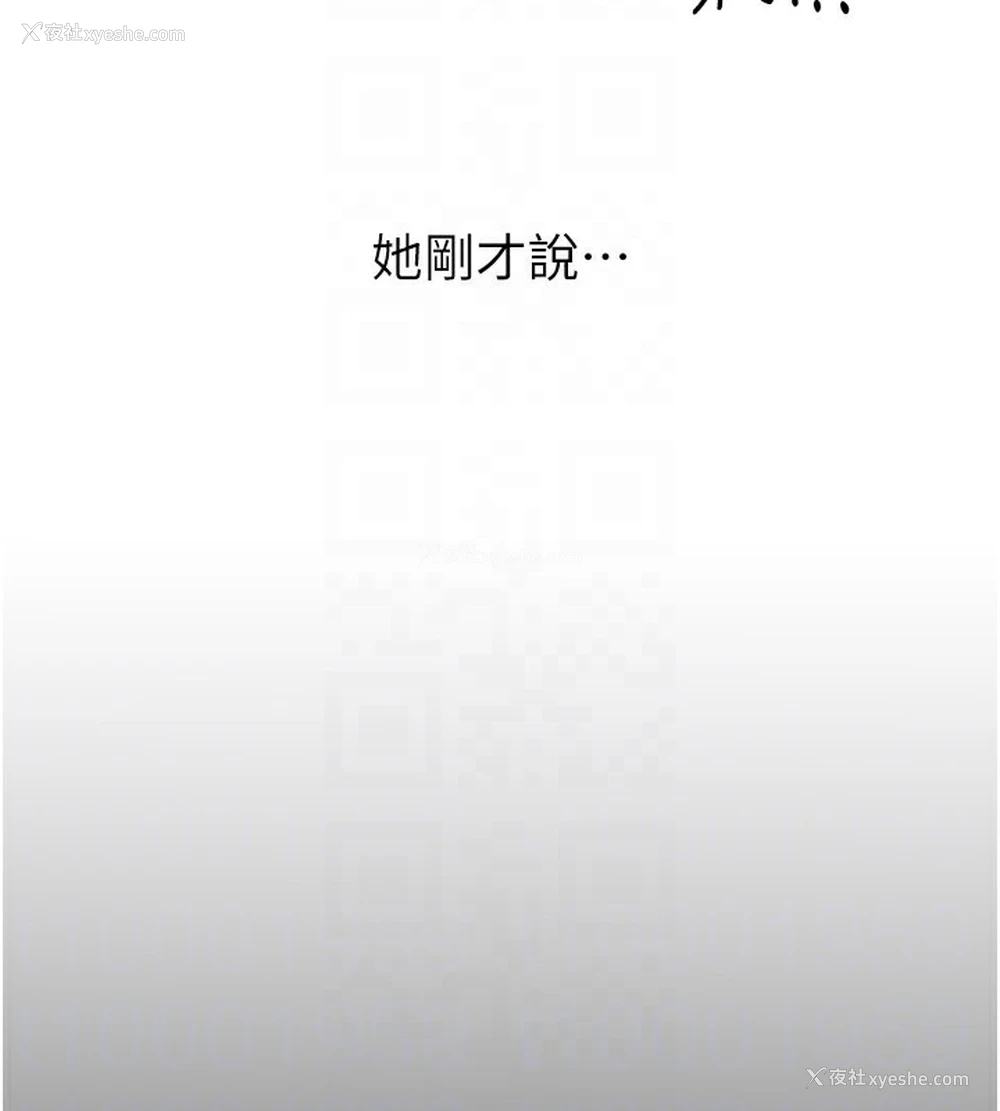 29P - 性运刮刮乐