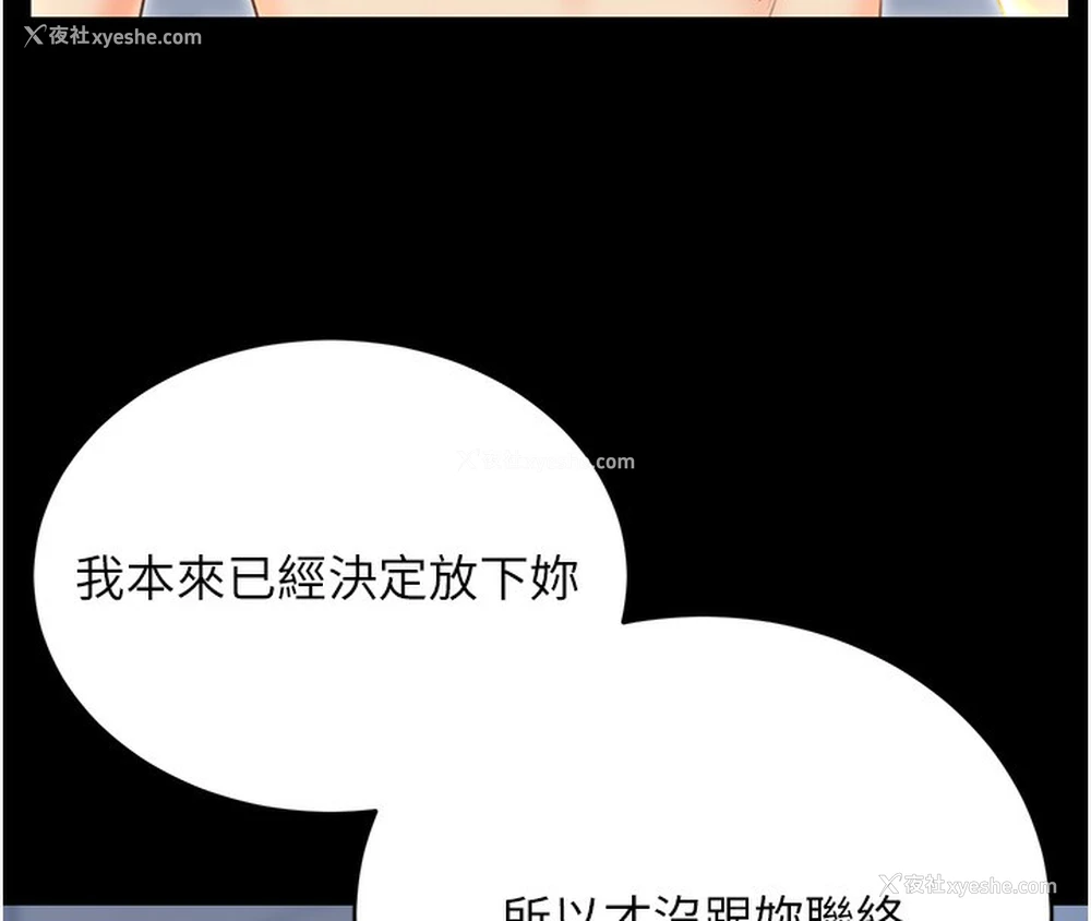 35P - 性运刮刮乐