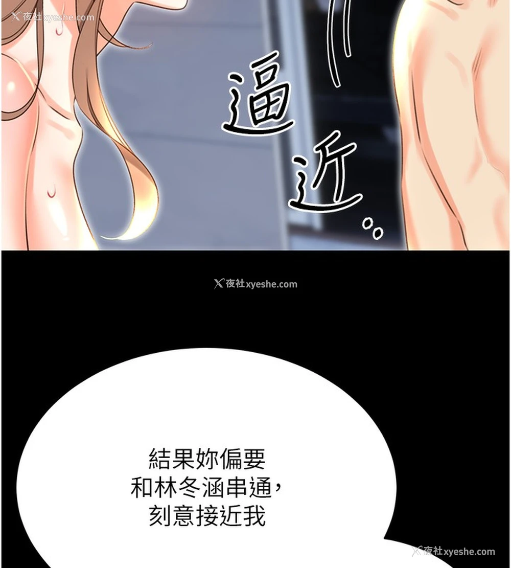 37P - 性运刮刮乐