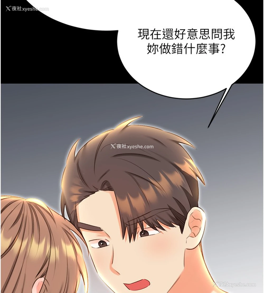 38P - 性运刮刮乐
