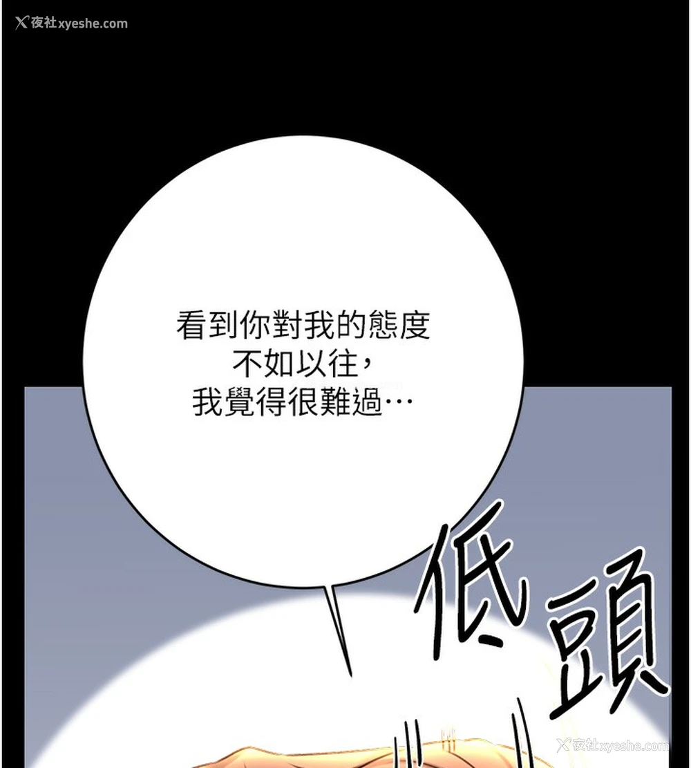 41P - 性运刮刮乐