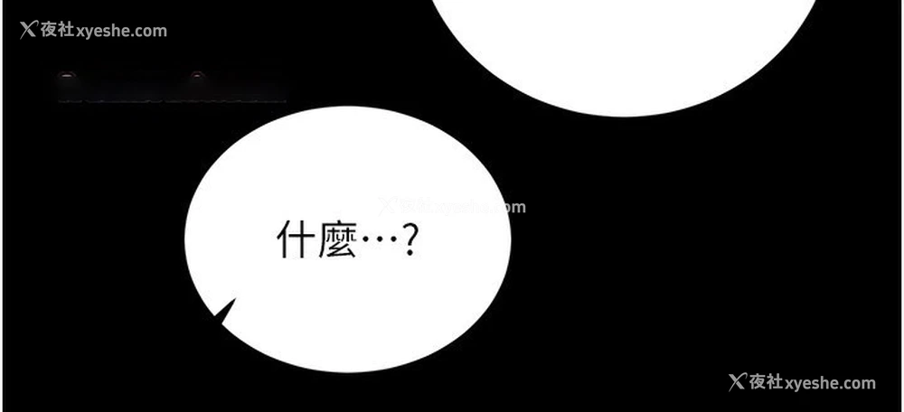 43P - 性运刮刮乐