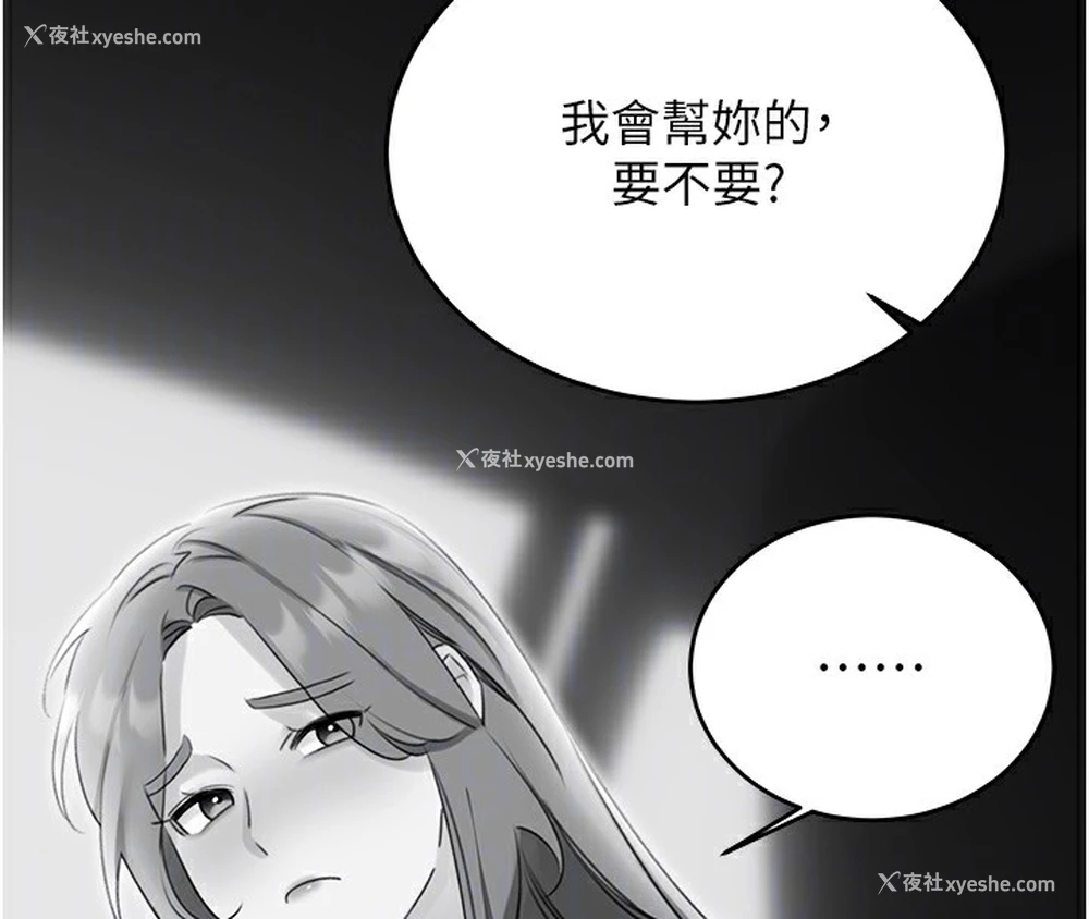47P - 性运刮刮乐